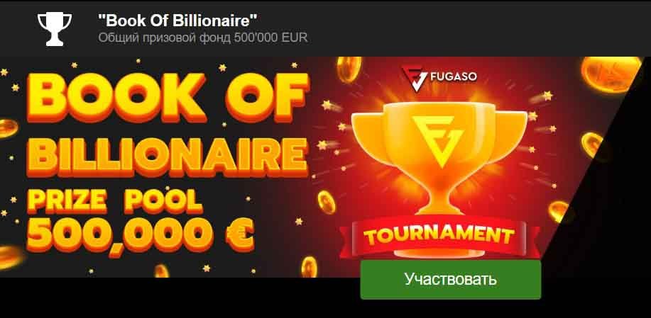Подарок от клуба Адмирал Х Admiral X Casino зеркало на сегодня
